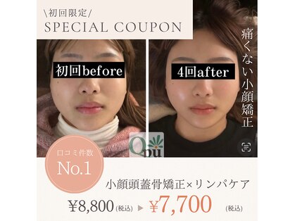 キュープ 鹿児島伊集院店(Qpu)の写真