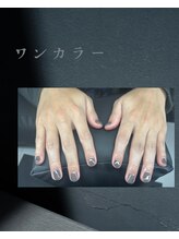 リルヴェラ(Lilvera)/ワンカラー