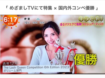 ボンボンビューティースタジオ 麻布十番店(BONBON BEAUTY STUDIO)の写真