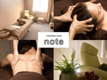 ノテ(note)