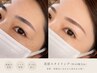 【期間限定★】美眉アイブロウパーマ＆WAX 　9900