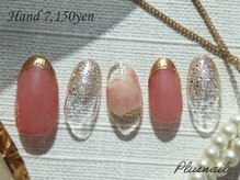 プラスネイル 北千住東口店(PLUS NAIL)/【3219】ミラーネイル