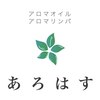 あろはす 松戸のお店ロゴ
