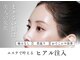 トロワ(TROIS)の写真