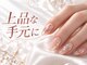 トゥデイズ ネイルズ 大宮(todays nails)の写真/上品なまま少し華やかに。奥行きマグネットと繊細な輝きを重ねて視線を惹きつける指先へ