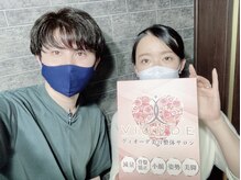 ヴィオーデ美容整体サロン 大宮店/小顔矯正と骨盤矯正で美人♪大宮