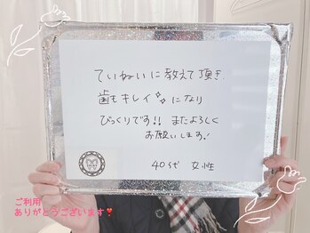 シャイニー 仙台駅東口(SHINY)/お客様の感想