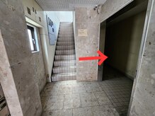 ハネ(HANE)/暗いですが右へ