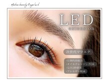 【どのエクステンションにも対応♪】フラットラッシュ、ボリュームラッシュ、カラーエクステンションもOK！