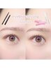 【1番人気垢抜けセット】眉毛Wax+カラー+まつげパーマ(パリジェンヌ)→ 