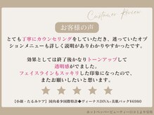 銀座ナチュラルスタイル/30代女性　Sさん