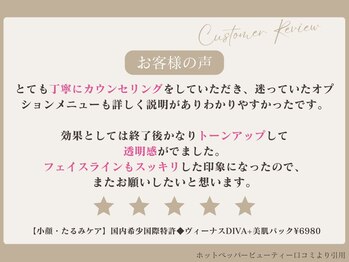 銀座ナチュラルスタイル/30代女性　Sさん