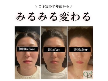 キュープ 前橋店(Qpu)