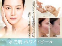 イーズ 大丸東京店