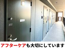 梅林整体院/アフターケアを大切にしています