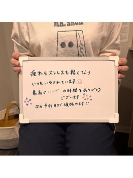 カドル(cuddle)/嬉しいお言葉いただきました♪