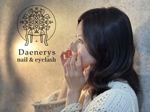 デナーリス(Daenerys)