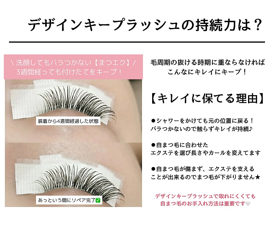 ムーンアイラッシュ(MoonEyelash)｜ホットペッパービューティー