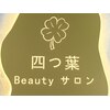 四葉ビューティーサロンのお店ロゴ