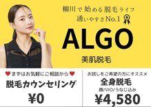 アルゴ 柳川店(ALGO)