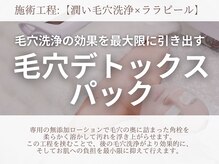 メルシア(merucia)/