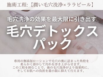 メルシア(merucia)/