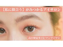 テオン(teon)
