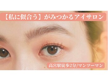 テオン(teon)
