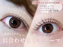 リュクス(Le LUXE)