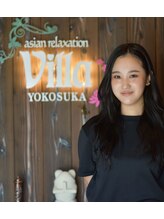 アジアンリラクゼーション ヴィラ 横須賀三春店(asian relaxation villa) にしの