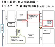 もみほぐしの店 一休