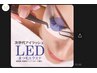 【学割U24】LEDエクステ120本 アイシャンプー付き