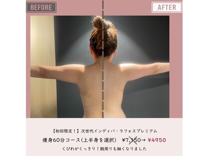 マーリエ(Malie)の写真