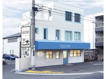 リトル(Little)/北花田駅から徒歩5分