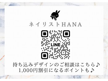 バニーラッシュ(Bunny Lash)/【公式ライン】持ち込み相談も♪