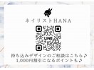 【公式ライン】持ち込み相談も♪