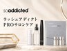 【初回限定】Lashaddict◇ラッシュアディクトPROサロンケア6,600円→4,380円