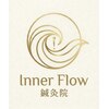 インディバ×美容鍼灸 Inner Flow 鍼灸院【目黒/美容鍼/鍼灸/インディバ】のお店ロゴ