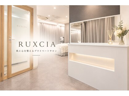 ルクシア(RUXCIA)の写真