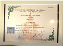 はーてう/WAT POディブロマ