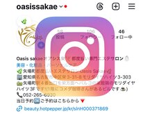 オアシスサカエ(OASIS SAKAE)/【Instagram】