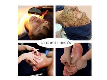 プライベートサロン ラシェリール(La cherir)の雰囲気（メンズフェイシャル、ヒゲ脱毛、ハーブピーリング人気です。）