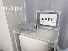 ナピ(napi)の雰囲気（癒し空間☆リラックスして施術を受けていただけます♪）
