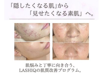 ラシク(LASHIQ)の写真