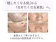 ラシク(LASHIQ)の写真