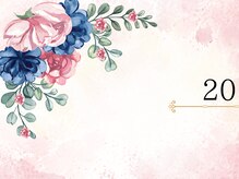 ハナ チュチュ(Hana chuchu)/セルライトゼロ２　～20代～