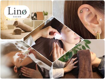 サロン リノ(SALON Lino)