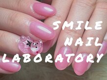 スマイル ネイル ラボラトリー(Smile nail laboratory)