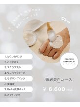 シエルクレール(Ciel Clair)/