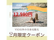 サロン チコルル(salon chikolulu)の雰囲気(完全プライベート空間でリラックスしてお過ごしください。)